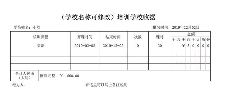 研修班管理ソフトウェア学校機関センターメンバー料金徴収生ヨガジムシステム(图7)